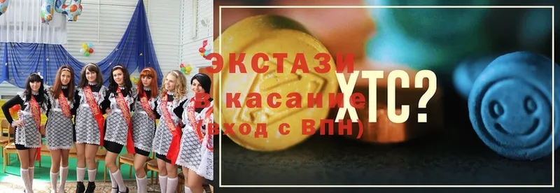 Ecstasy 99%  omg ссылки  Аксай 