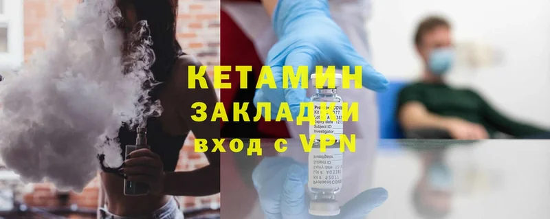 где продают наркотики  Аксай  Кетамин ketamine 