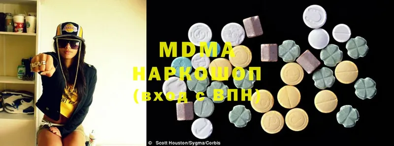 MDMA кристаллы  наркота  MEGA как зайти  Аксай 