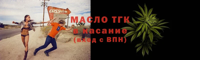 кракен ТОР  Аксай  Дистиллят ТГК THC oil  где купить наркоту 